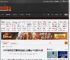 263斤男子花2万请轿夫抬自己上峨眉山 42公里10小时 _ 游民星空 GamerSky.com