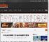 热依扎自曝肋骨骨折 公开临床诊断结果称不是卖惨 _ 游民星空 GamerSky.com