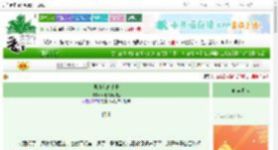 《侯府和离手册》好春花哒哒哒　^第5章^ 最新更新:2025-08-24 23:33:37 晋江文学城