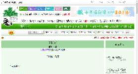 《臣服[gb]》弎夜　^第14章^ 最新更新:2025-08-24 22:37:05 晋江文学城