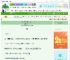 《病秧子努力宅斗中》卜婉　^第122章^ 最新更新:2025-08-24 23:01:03 晋江文学城