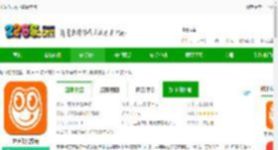 来伊份app下载最新版-来伊份官方版下载v9.2.98 安卓版-2265安卓网