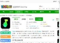 汽水音乐<strong>APP</strong>下载最新版本-汽水音乐免费版下载v16.0.0 安卓官方正版-2265安卓网