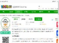 阳光校餐<strong>APP</strong>最新下载-阳光校餐手机版下载v5.2 安卓免费版-2265安卓网