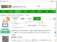 畅想谷粒学生官方下载-畅想谷粒学生端<strong>APP</strong>下载v1.2.9 安卓版-2265安卓网