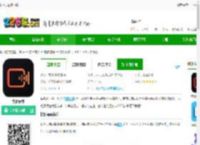 快影<strong>APP</strong>版下载-快影版本下载v7.6.0.706007 安卓版-2265安卓网