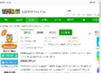 数育帮家长版下载-数育帮家长端<strong>APP</strong>下载v4.5.3 安卓版-2265安卓网