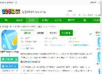 翼课学生hd最新版官方下载-翼课学生hd版登录平台<strong>APP</strong>下载v3.9.2 安卓版-2265安卓网