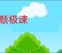 《东极岛》曝“百船出海大营救”正片片段 血性出海拯救无辜生命_高清视频在线观看_电影网