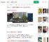 新加坡小学生霸凌被执行鞭刑_360搜索