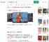 裸睡没拉窗帘被洗窗工人惊醒_360搜索