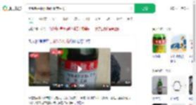 用敌敌畏擦浴确诊重度中毒_360搜索