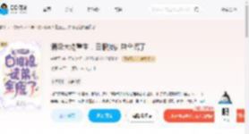 满级大佬重生，白眼狼徒弟全慌了_(采菱子)小说最新章节全文免费在线阅读下载-QQ阅读