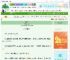 《风前絮》招才猫　^第91章^ 最新更新:2025-08-25 12:09:40 晋江文学城