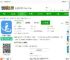 运物联车主版最新版下载-运物联车主版app下载v4.1.4-2265安卓网