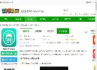 出租车计价器软件下载-出租车计价器<strong>APP</strong>下载v2.7.1-2265安卓网