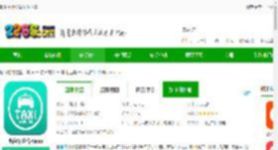 出租车计价器软件下载-出租车计价器app下载v2.7.1-2265安卓网