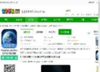 世界街景3d地图永楚<strong>APP</strong>下载-世界街景3d地图永楚免费版(3D世界街景地图)下载v2.0.26-2265安卓网