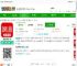 网易新闻极速版手机版下载-网易新闻极速版下载v115.1 安卓版-2265安卓网