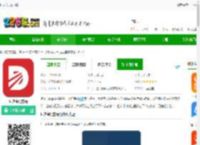 运达宝<strong>APP</strong>下载-运达宝官方版下载v1.0.2-2265安卓网