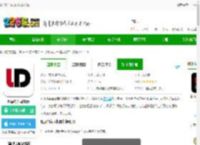 连点约车<strong>APP</strong>司机端下载-连点约车司机版下载v1.24.6-2265安卓网