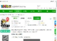 自驾懒人地图软件下载-自驾懒人地图<strong>APP</strong>下载v1.0.1-2265安卓网