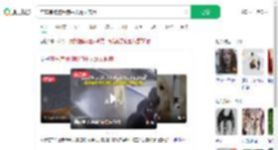 在车库被狗咬狗主人毫无歉意_360搜索