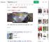 在车库被狗咬狗主人毫无歉意_360搜索