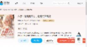 斗罗：武魂殿圣女，武魂岩王帝君_(雪霏仙)小说最新章节全文免费在线阅读下载-QQ阅读