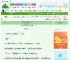 《[火影]和战场玫瑰交往后》北椋鸟　^第17章^ 最新更新:2025-08-26 03:41:53 晋江文学城