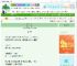 《婚不宜迟》十月卡农　^第17章^ 最新更新:2025-08-26 03:00:08 晋江文学城