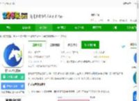 竹马法考<strong>APP</strong>下载-竹马法考官方版下载v7.7.4 安卓版-2265安卓网