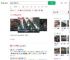 看阅兵训练高燃场面_360搜索
