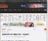 网红良子体重350多斤 胃袋占150多斤：不能这样吃了 _ 游民星空 GamerSky.com