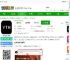 vtn购物平台下载-vtn app官方版下载v6.7.7 安卓最新版-2265安卓网