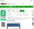 淘步步健康计步app下载-淘步步健康计步最新版(改名运动走路计步器)下载v5.6.6 安卓版-2265安卓网
