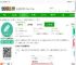 inote悬浮记事本下载-inote悬浮记事本最新版下载v3.9.1 安卓版-2265安卓网