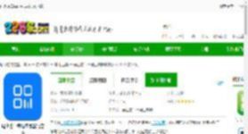 码上游二维码生成器app下载-码上游二维码生成器官方版下载v1.1.35 安卓版-2265安卓网