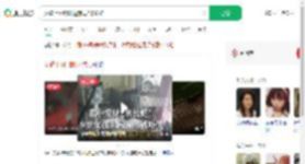 女孩上网课脚边惊现2米长蛇_360搜索