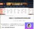 最后纪元第三赛季最强转职是什么-最强转职死灵法师玩法-游侠网
