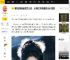 曾经的赵晴演艺之路：从网红到新星的光彩绽放_剧中_演技_于正力