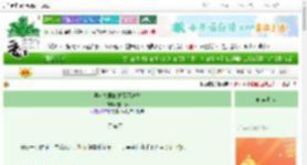《候选夫君们好像不对劲》雪山亭　^第58章^ 最新更新:2025-08-27 09:00:30 晋江文学城