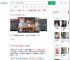 71岁老人3分钟连救坠湖2人_360搜索