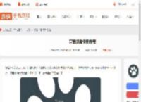 兽音译者怎么用-兽音译者使用教程_游侠手游