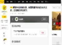 曝某95花将被封禁，赵露思虞书欣成为众矢之的，后者黑历史全网飞_公司_因为_花哥