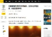 巨星谭咏麟与陈百祥关系破冰，生日会上亲密合影，称流言是调味剂_曾志伟_明星_兄弟