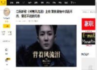 章磊新歌《背着风流泪》上线 聚焦爱情中求而不得、爱而不能的无奈_音乐_歌曲_听众