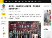 盛大开机！视帝视后率TVB众星云集！携手揭秘娱乐圈秘事与争斗！_杨茜尧_陈豪_林夏薇