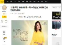 “疗愈天后”辛晓琪将于11月29日在澳门新濠影汇综艺馆深情开唱_乐迷_音乐_优惠