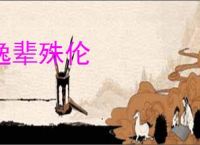 疑似退圈？何穗社媒账号已4个月未更新_社交_金九_vogue